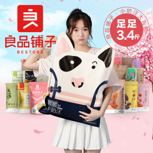 良品铺子 巨型零食大礼包 1784g