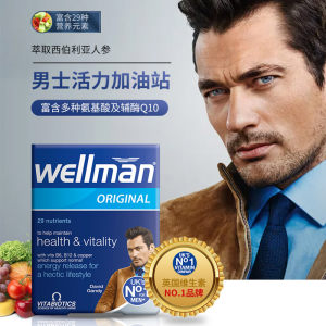 英国最大保健品牌之一 维百莱​Vitabiotics 男性综合维生素片 30片