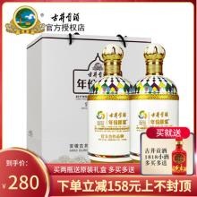 双重优惠！古井贡酒 哈萨克斯坦世博会纪念酒 45度750ml 送150ml小酒