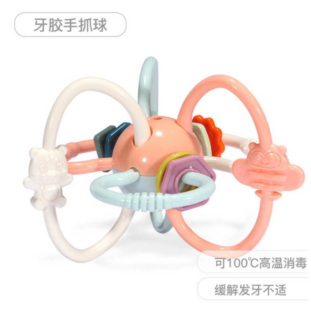 beiens 贝恩施 婴儿曼哈顿手抓球 可啃咬牙胶