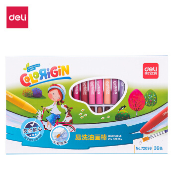 deli 得力 72096 油画棒 36色 *5件