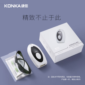 康佳 家用激光脱毛仪 美肤去毛 35万发