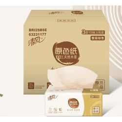 清风 原色抽纸 3层*100抽*30包（188*136mm） *4件