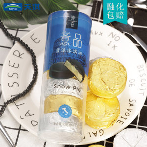 天淇 雪派意品 香草/巧克力冰淇淋 198g*6桶
