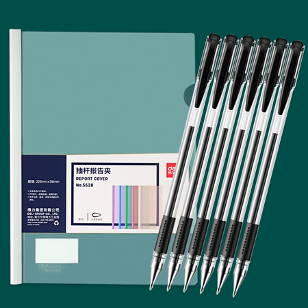 得力 抽杆文件夹+6支中性笔