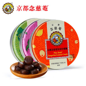 吐槽大会赞助商 百年品牌 京都念慈庵 枇杷润喉糖 60g*3盒