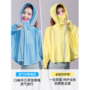 浪莎 女式护脸护颈轻薄多角度防晒衣