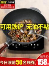 白菜！德国BBHS 巴本豪森 bbhs-005 麦饭石不粘炒锅 30cm