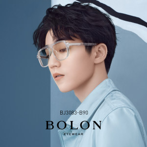 王俊凯演唱会同款 暴龙 2020新品 男女全框板材光学镜架 638元包邮