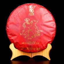 白菜！中粮中茶 2017年狗年生肖普洱茶熟茶七子饼357g
