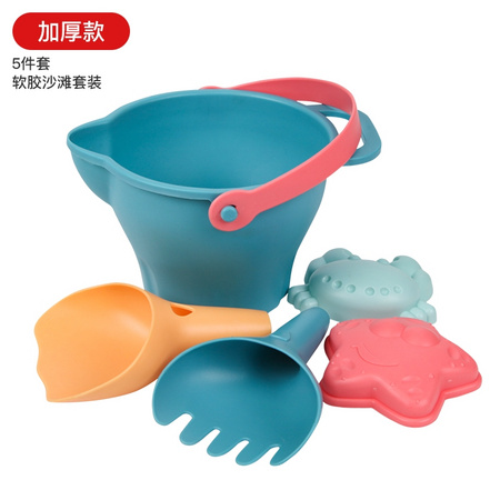 知识花园 儿童沙滩玩具套装 加厚款 5件套