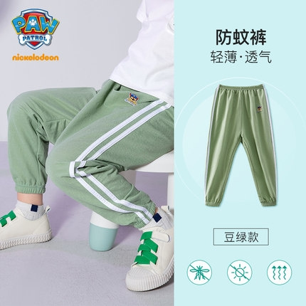 Paw Patrol 儿童防蚊裤