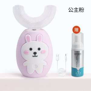 康佳 儿童 U型电动牙刷 紫光消毒 IPX7级防水 79元包邮