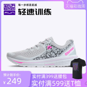 必迈 Mile 10k lite 新款裂变 10公里 男女 轻量缓震专业跑步鞋