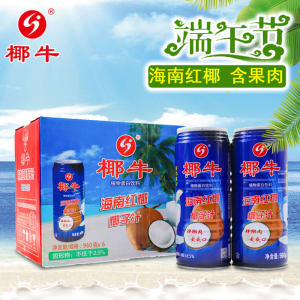 椰牛 海南新鲜生榨椰子汁6罐 冰镇超好喝