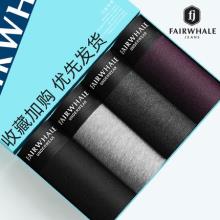 马克华菲 男士纯棉无痕平角内裤 3条装