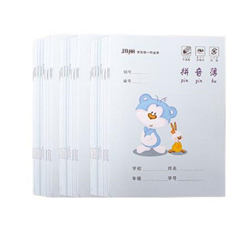 昌恩 小学生作业练习簿 16张/本 10本装 多款可选