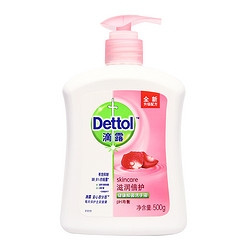 Dettol 滴露 健康抑菌洗手液 500g 2瓶装