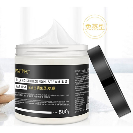 pinkypinky 缤肌 滋润免蒸发膜 500g