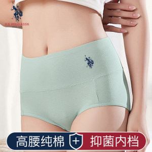 U.S. Polo Assn. 美国马球协会 女士石墨烯抗菌中高腰内裤 5条