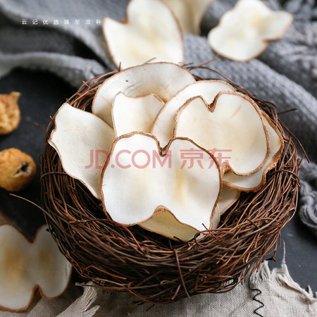 易茗金居 优质海底椰 50g *6件