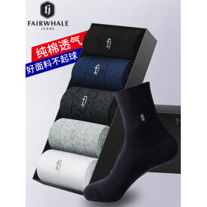 马克华菲 男式 100%精梳棉 商务休闲中筒袜 10双