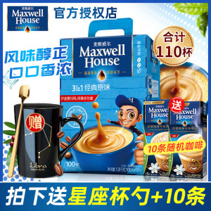 麦斯威尔 3合1 特浓咖啡 110条 69.9元包邮