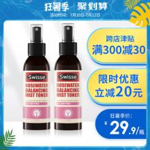 买一送一 Swisse 澳洲进口 爽肤水 玫瑰水喷雾 125ml*2件