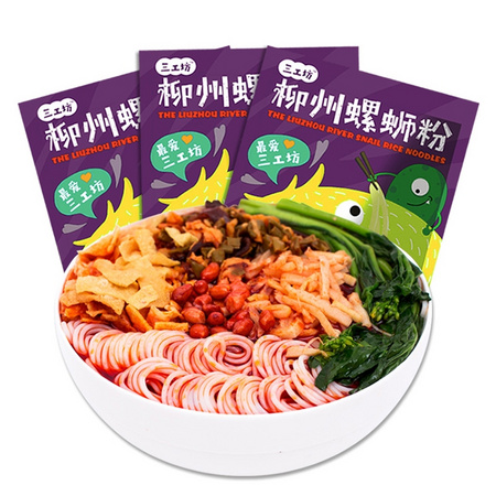 三工坊 广西柳州螺蛳粉 280g*5包