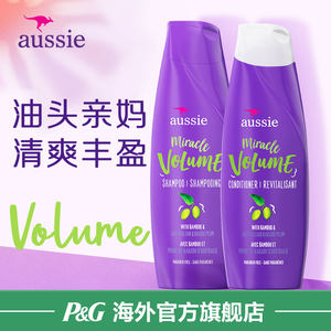 澳洲Aussie 袋鼠 去油蓬松洗发水套装 头发蓬松3cm 360ml*2瓶