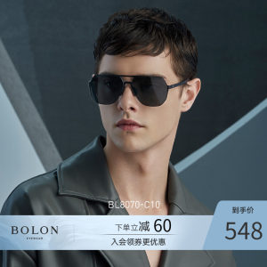 暴龙 2020新款 不规则镜框 男复古高清偏光蛤蟆镜 可开车戴 548元包邮