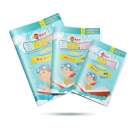 猫太子 ZH418 自粘书膜 25k 10张