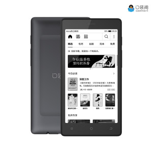 腾讯阅文 口袋阅经典款 5.2英寸 电纸书阅读器 8GB 799元