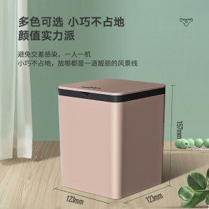 新飞 超声波蓝光抗菌 内衣裤洗衣机