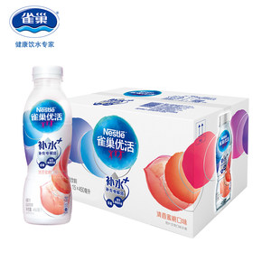 雀巢优活 青柠/蜜桃味低糖饮料 450ml*15 补水+补电解质 35元包邮