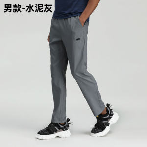 美国 TFO 男女夏季薄款 户外弹力速干裤