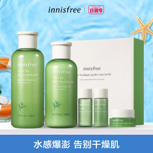 悦诗风吟 innisfree 绿茶平衡水乳洁面套装 5件套