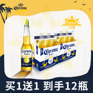 墨西哥原瓶进口 科罗娜 精酿小麦啤酒 330ml*12瓶 74元包邮
