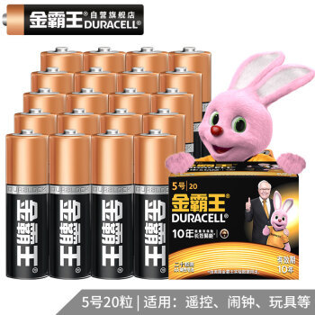 DURACELL 金霸王 5号 / 7号 碱性电池 12粒