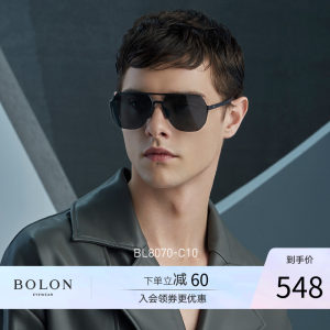 暴龙 2020新款 不规则镜框 男复古高清偏光蛤蟆镜 可开车戴 548元包邮