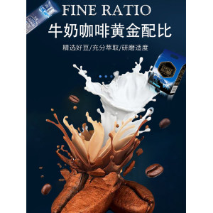 宵雅 蓝山风味速溶咖啡 40杯