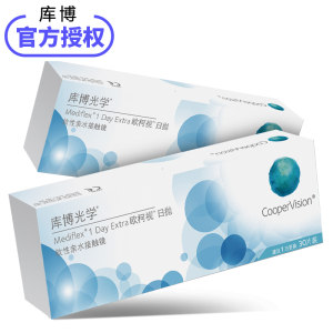 美国 库博光学 日抛隐形近视眼镜 30片 59元包邮