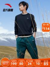 双重优惠！ANTA 安踏 2020新款男士圆领套头卫衣 