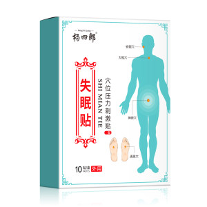 杨四郎 医用失眠贴 快速入睡