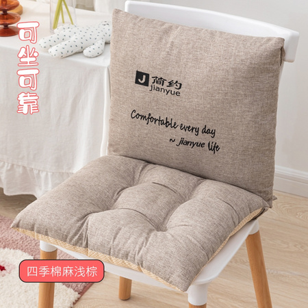 棉小姐 连体坐垫 可拆分 40*40cm 多款可选