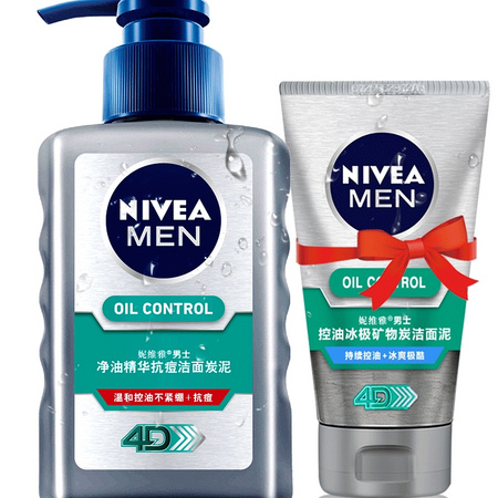 NIVEA 妮维雅 男士洗面奶150g 送50ml洁面泥