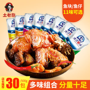 阿里官方溯源 土老憨 清江野鱼干 500g