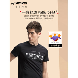 诺诗兰 男士 弹力速干T恤 EXOTHERM科技面料