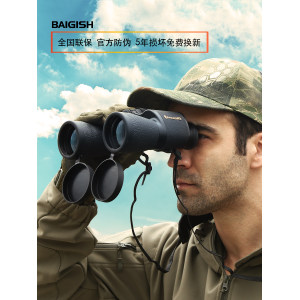 俄罗斯军工企业 贝戈士 金属高清望远镜 20倍口径