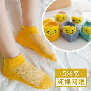 儿童夏季薄款网眼纯棉袜 5双